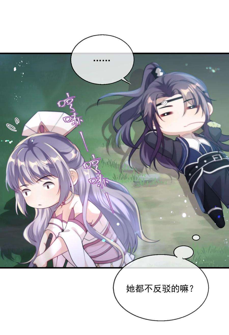 坦白从严004 你想做我老婆？