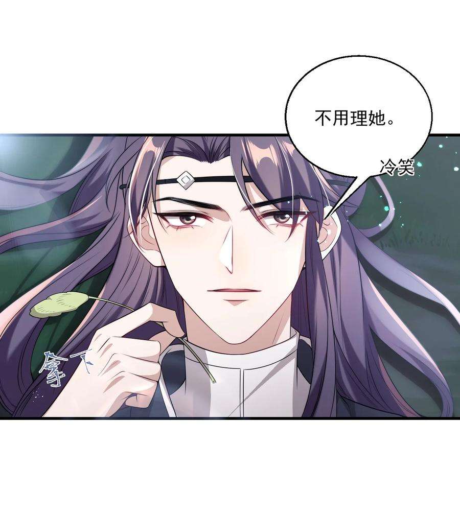 坦白从严004 你想做我老婆？