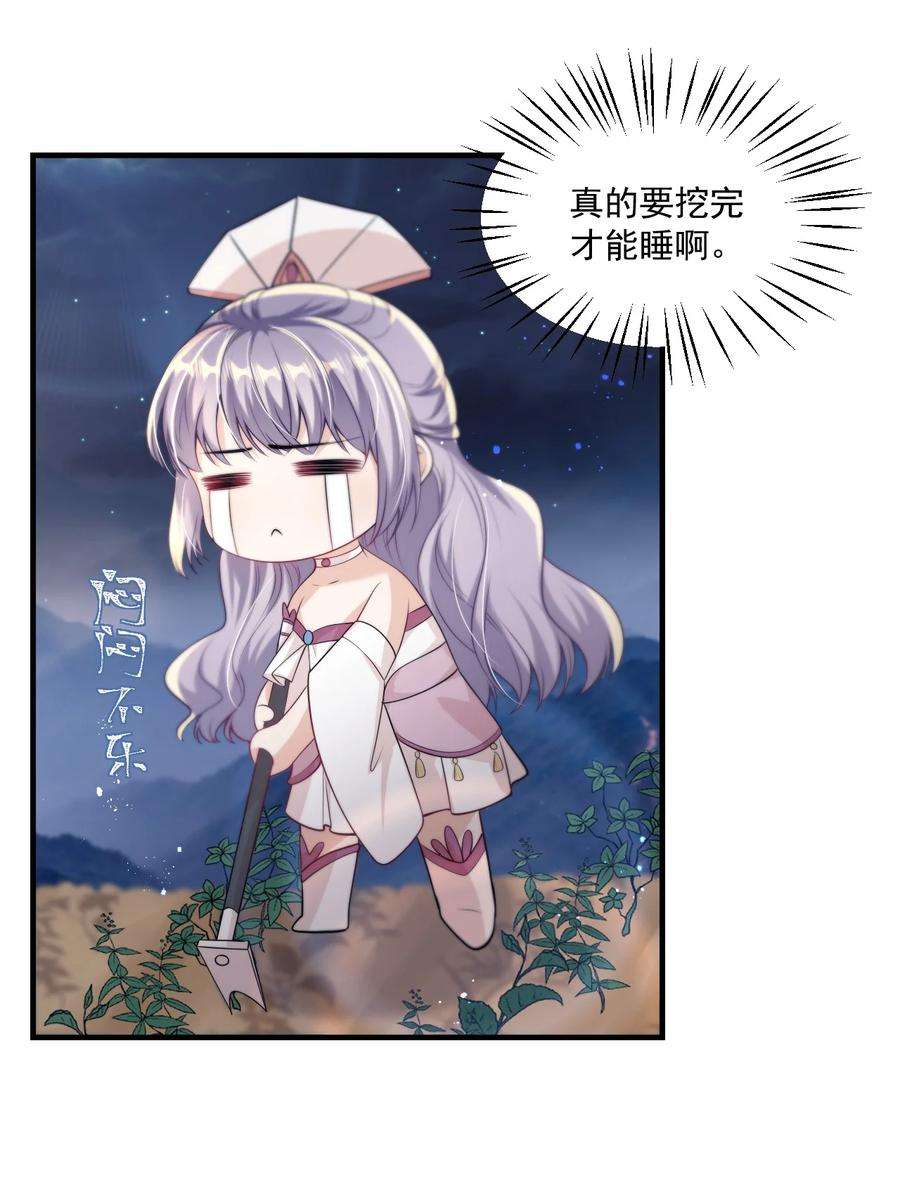 坦白从严004 你想做我老婆？
