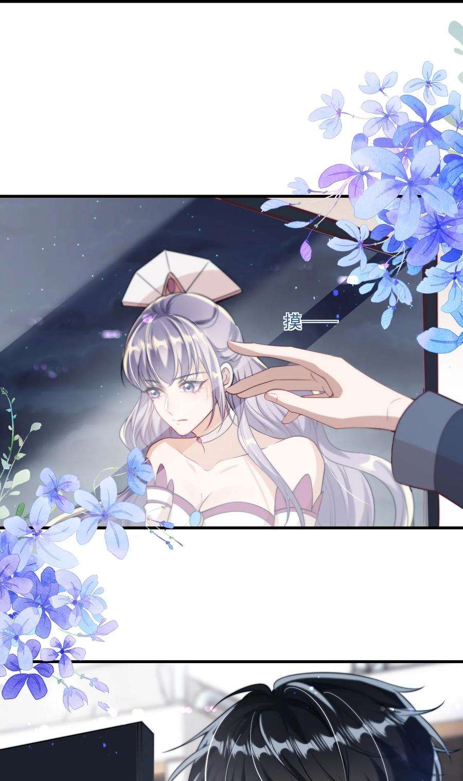 坦白从严004 你想做我老婆？