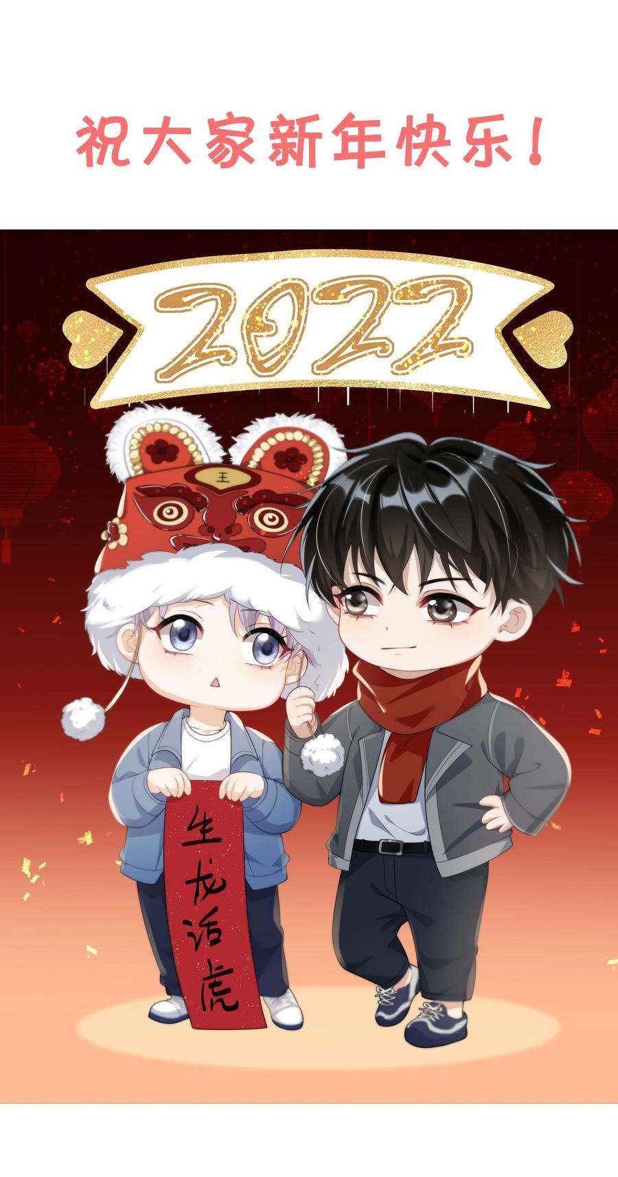 坦白从严004 你想做我老婆？