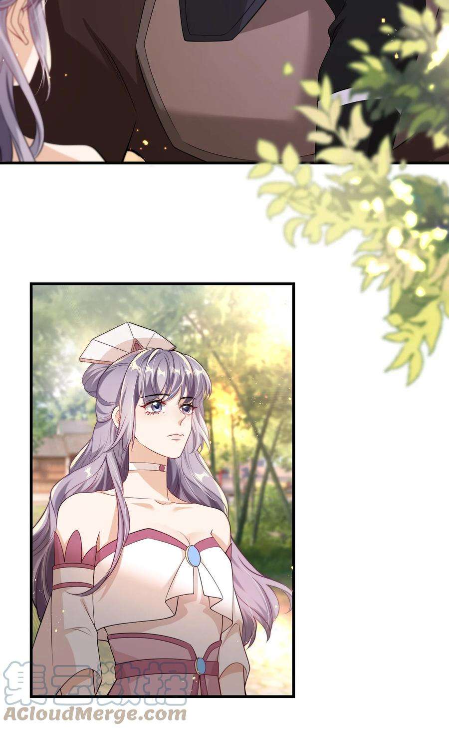 坦白从严004 你想做我老婆？