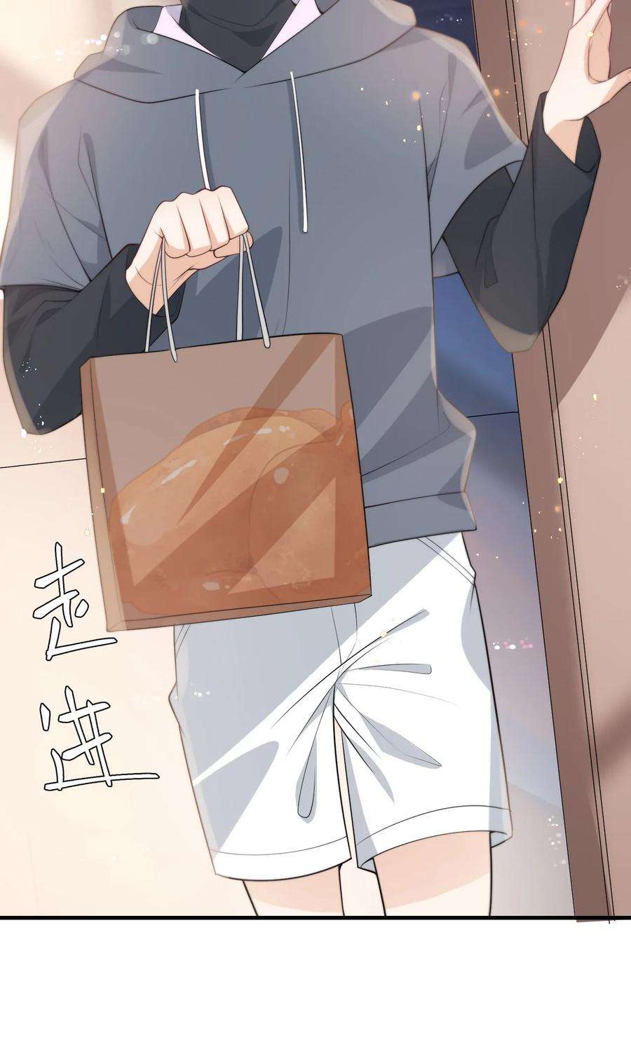 坦白从严005 晚安，小羊