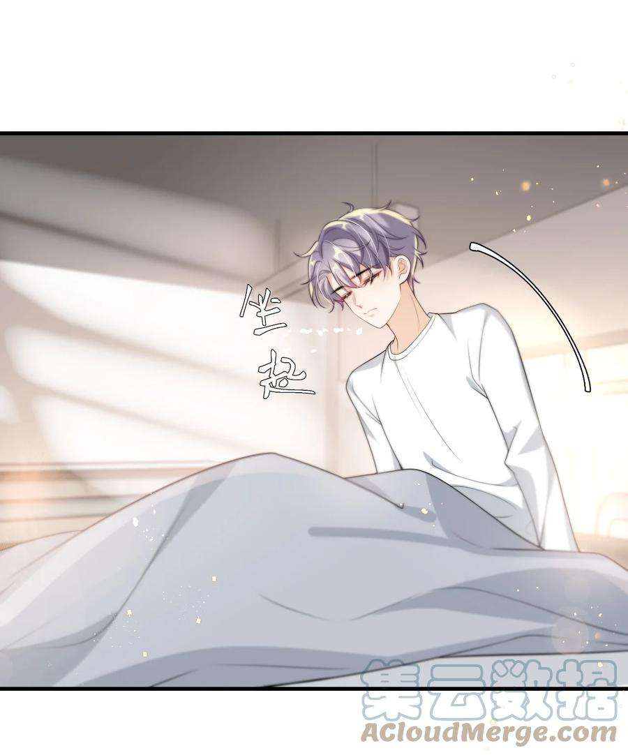 坦白从严005 晚安，小羊
