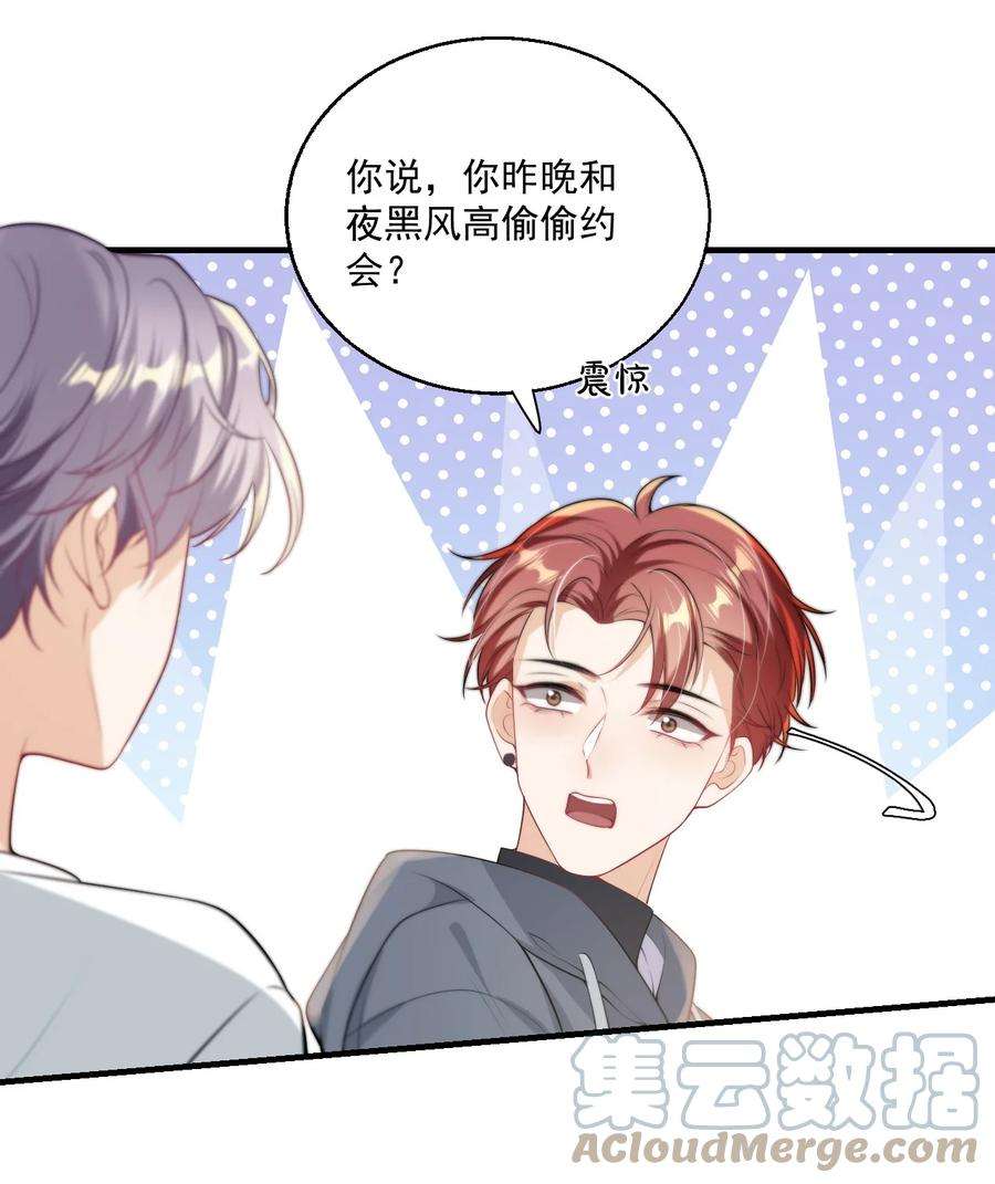 坦白从严005 晚安，小羊