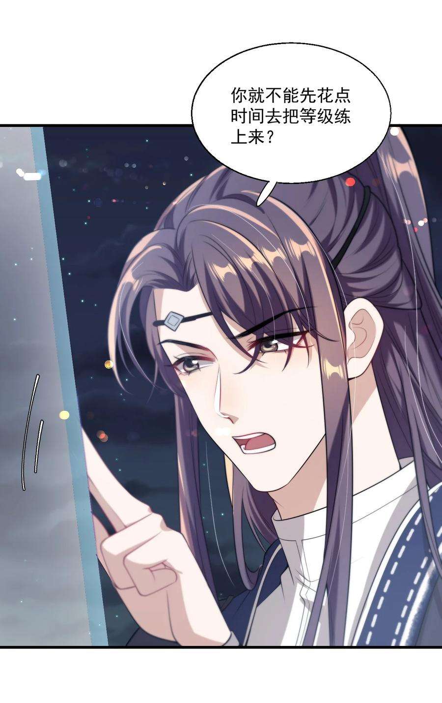 坦白从严005 晚安，小羊