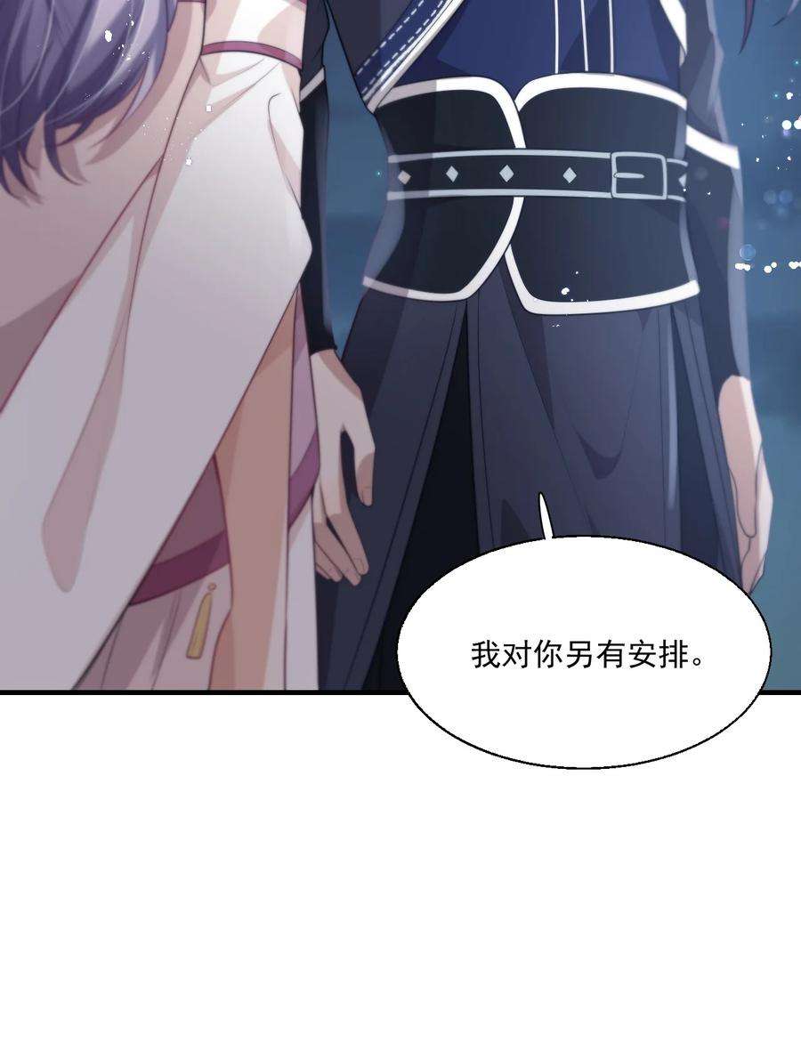 坦白从严005 晚安，小羊