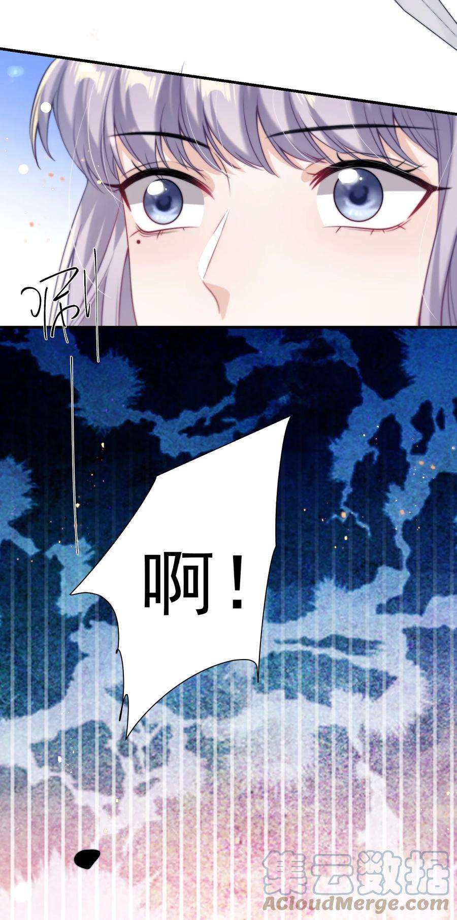 坦白从严006 夜哥哥！我不介意的！