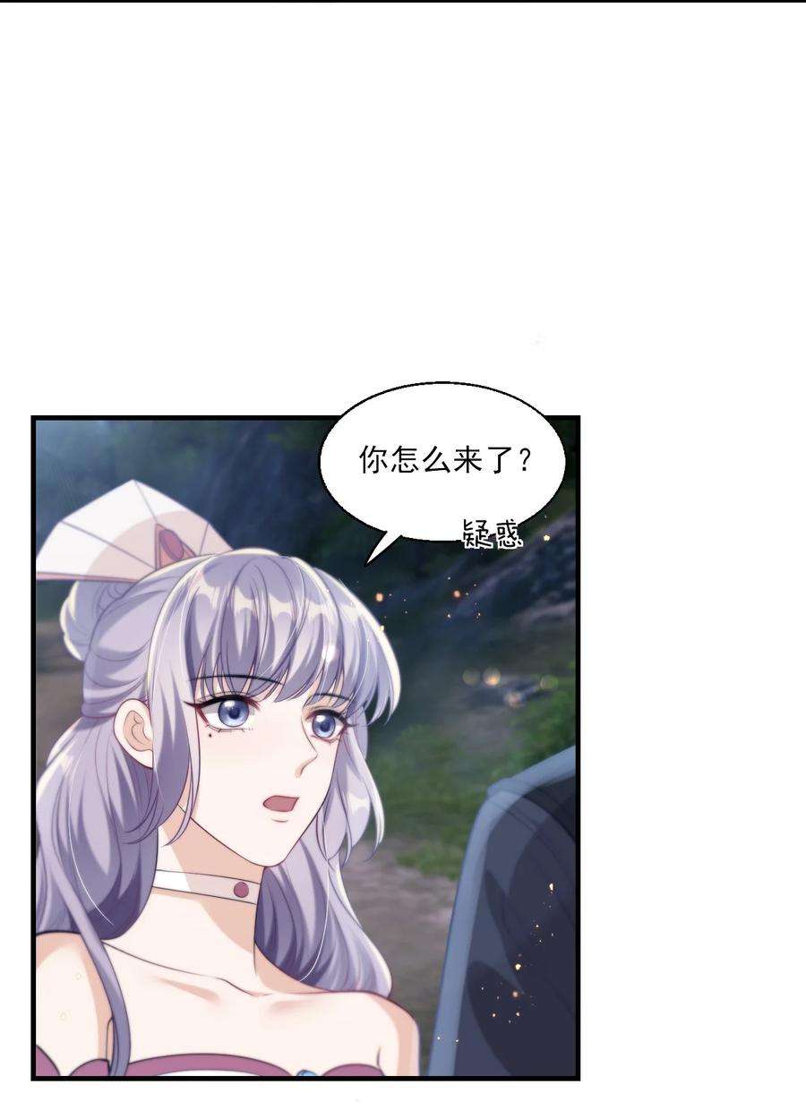 坦白从严007 狼就爱吃小羊！
