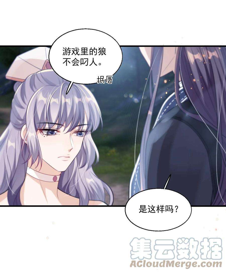 坦白从严007 狼就爱吃小羊！