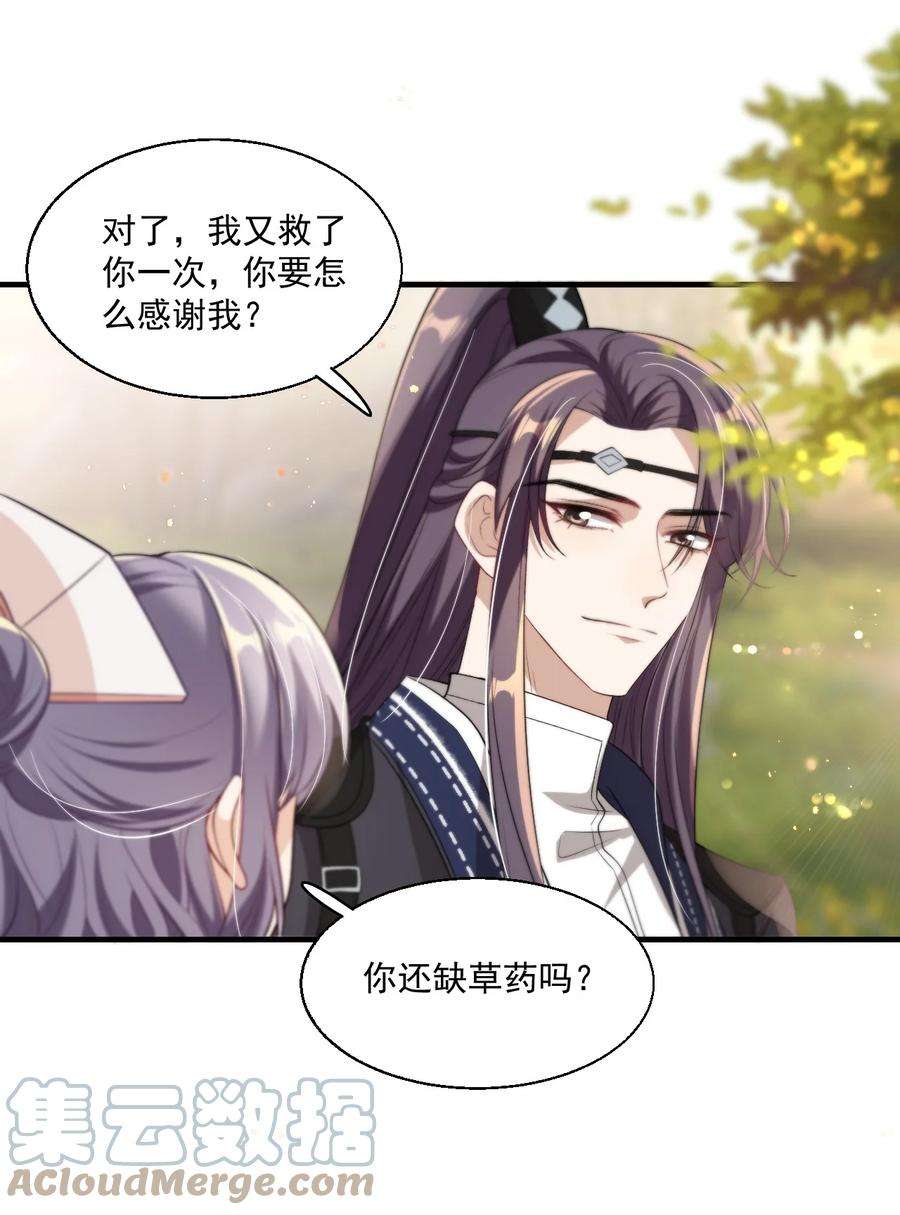 坦白从严007 狼就爱吃小羊！