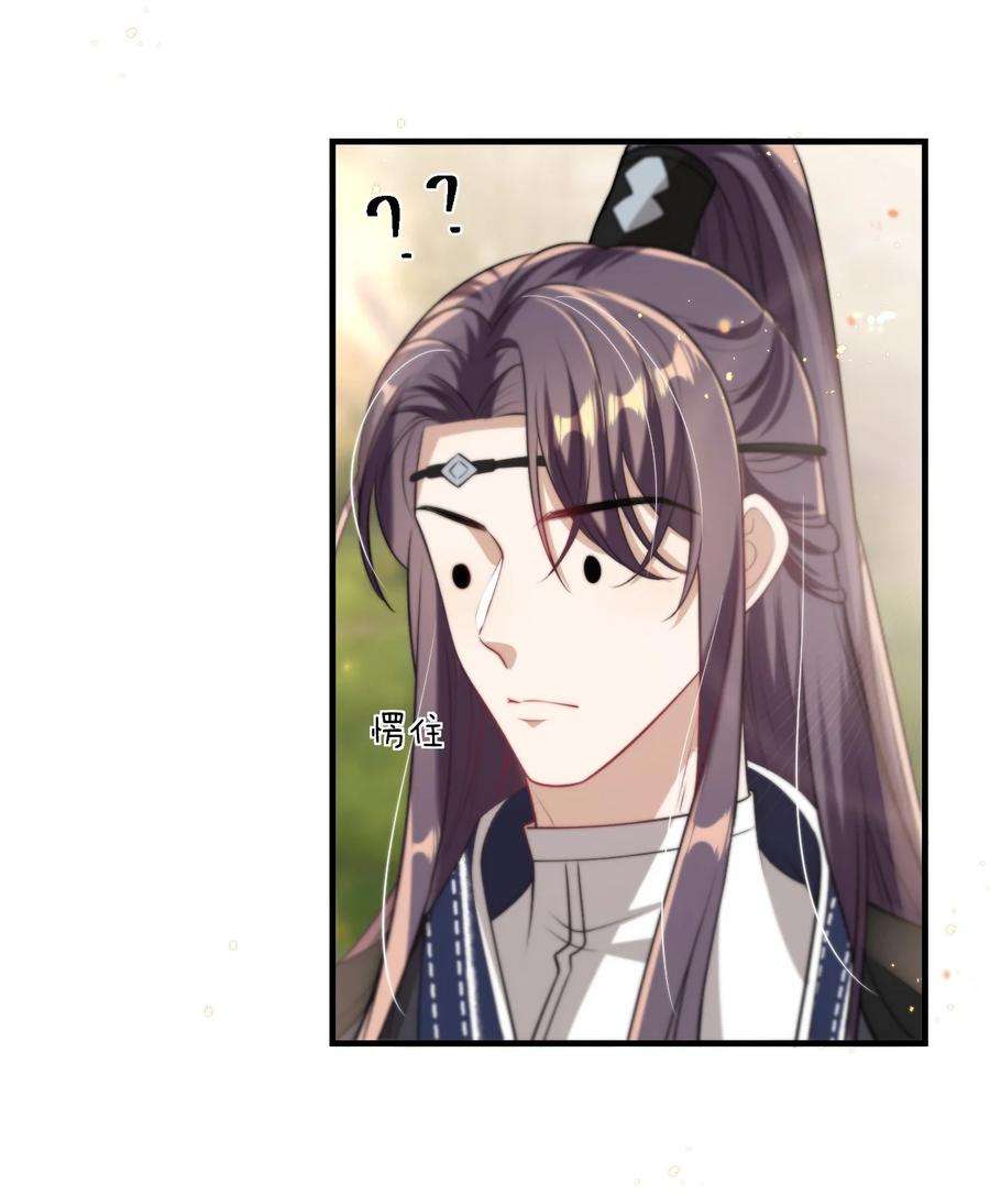 坦白从严007 狼就爱吃小羊！