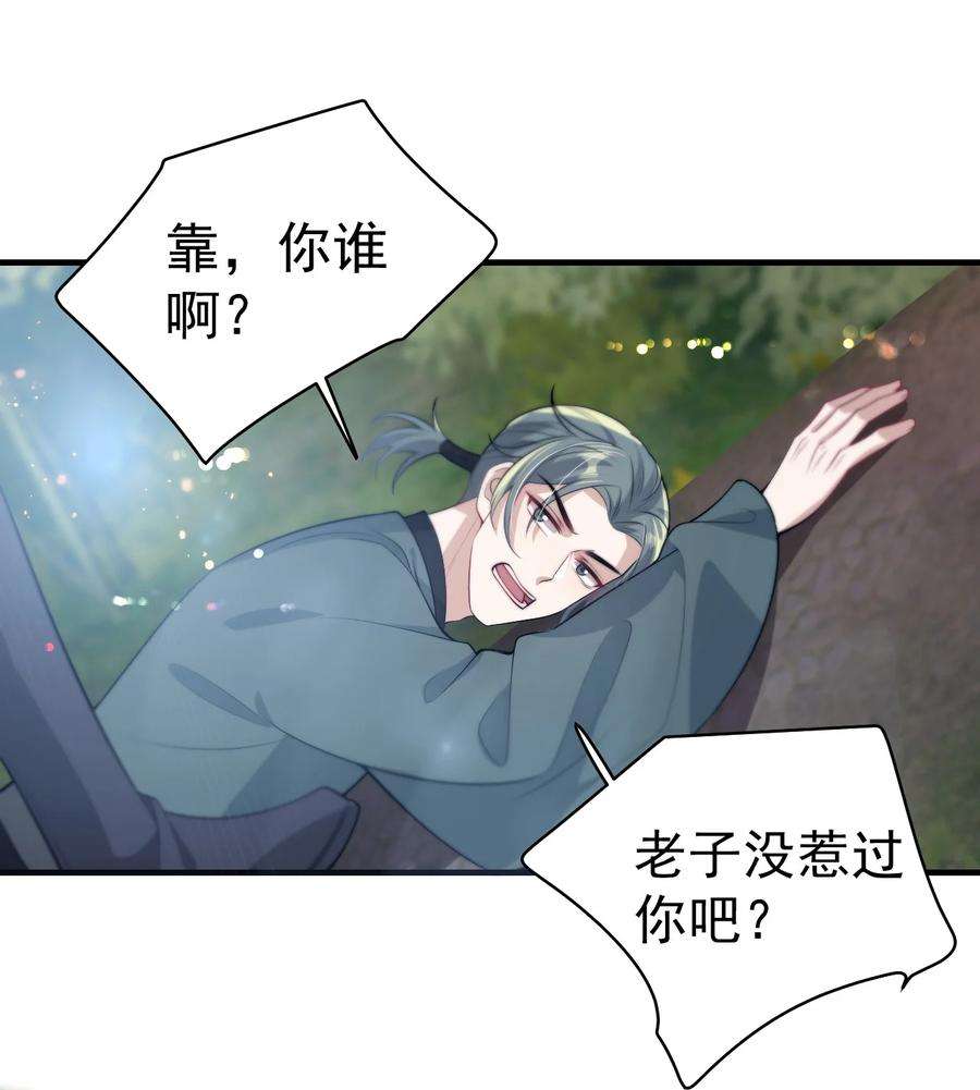 坦白从严007 狼就爱吃小羊！