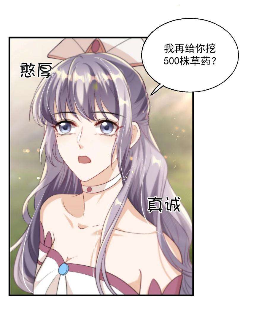 坦白从严007 狼就爱吃小羊！