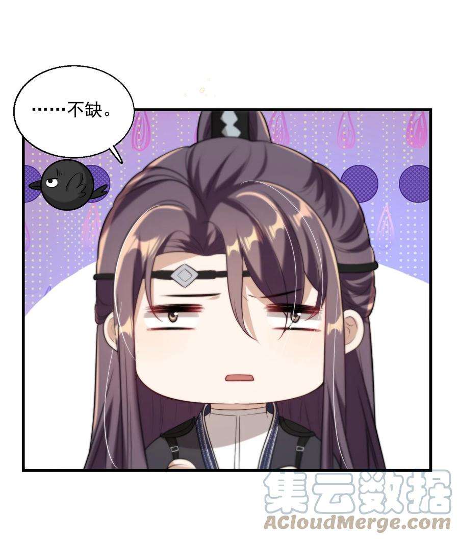 坦白从严007 狼就爱吃小羊！