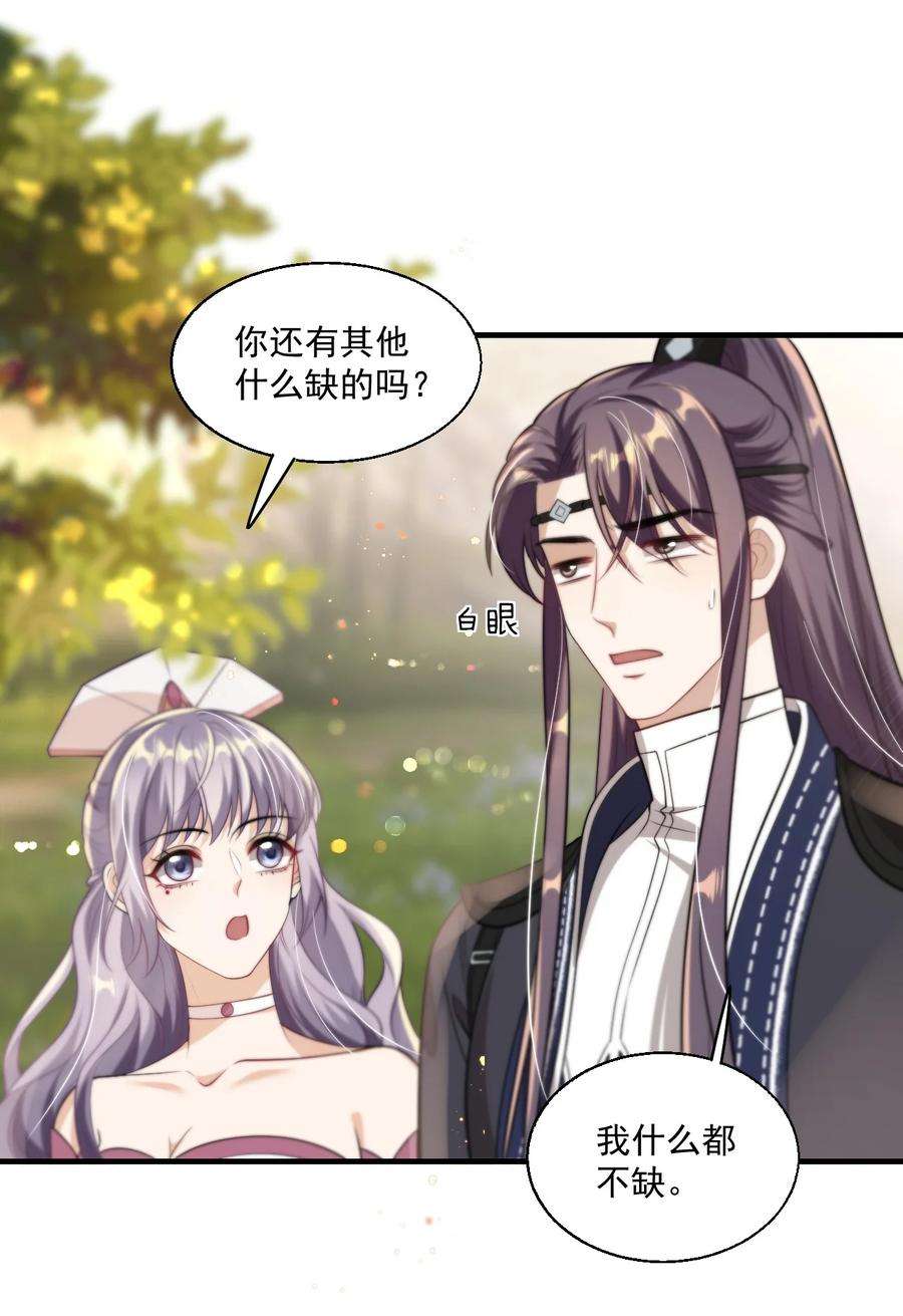 坦白从严007 狼就爱吃小羊！