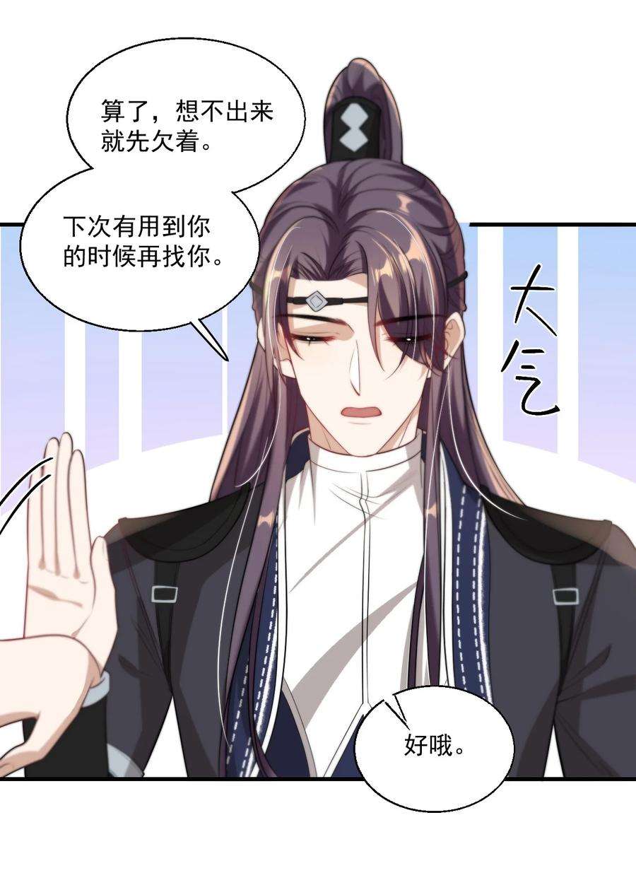 坦白从严007 狼就爱吃小羊！