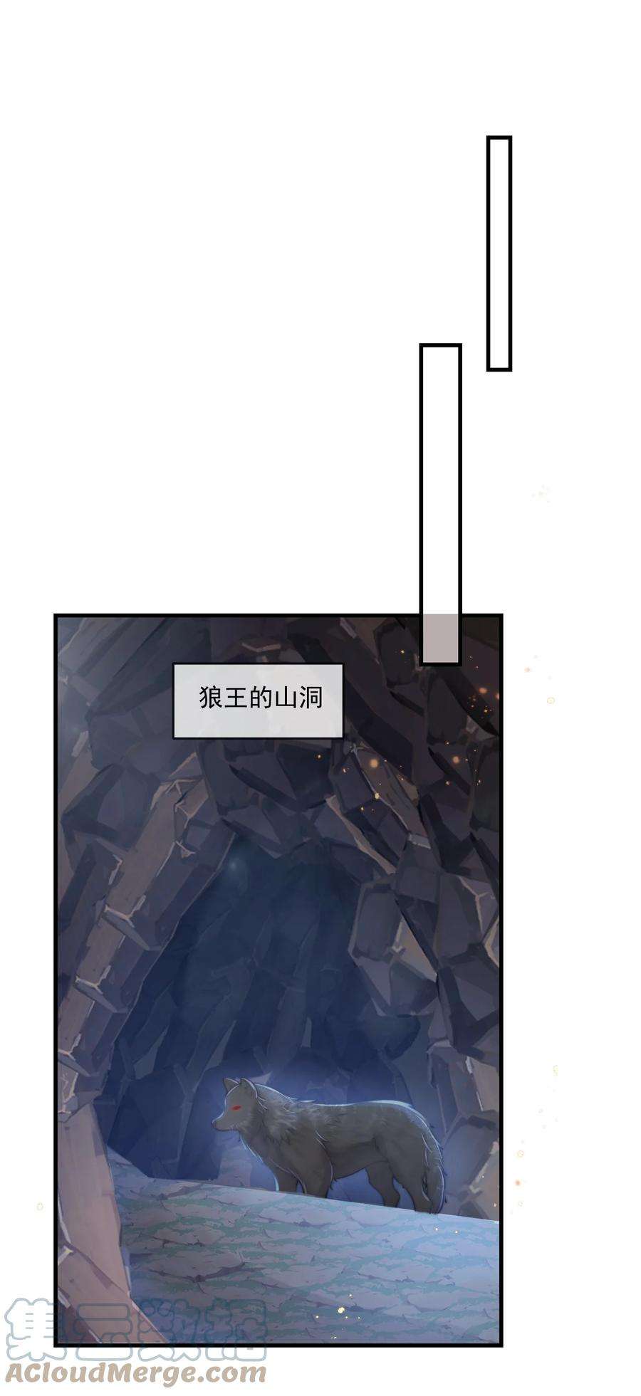 坦白从严007 狼就爱吃小羊！