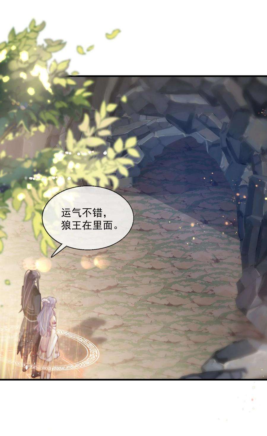 坦白从严007 狼就爱吃小羊！