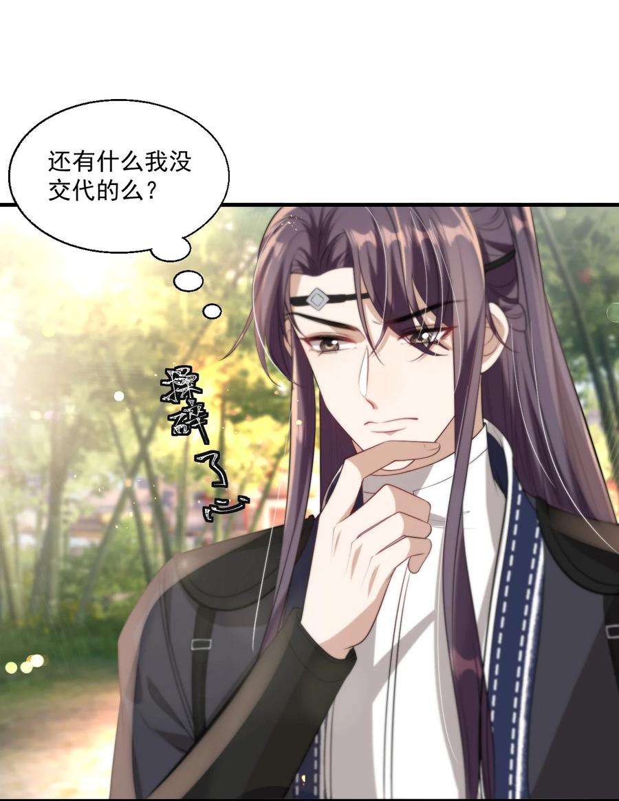 坦白从严007 狼就爱吃小羊！
