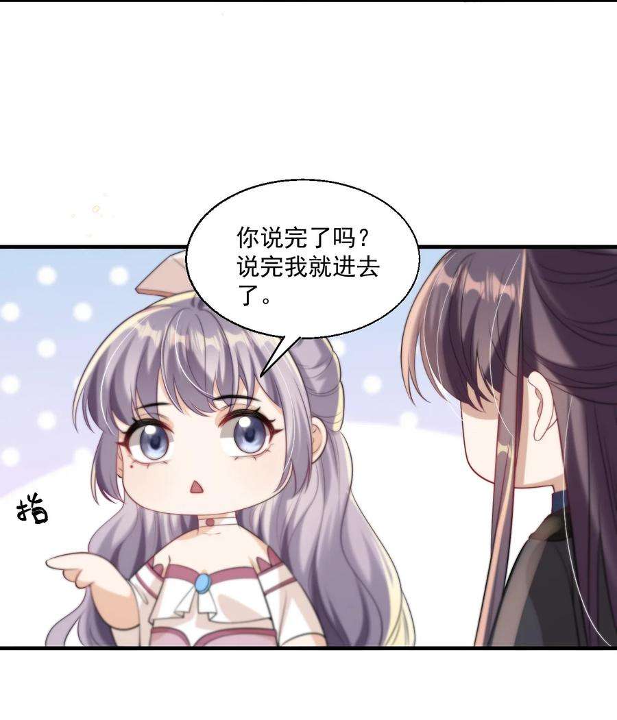 坦白从严007 狼就爱吃小羊！