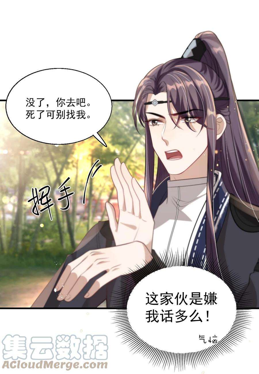 坦白从严007 狼就爱吃小羊！