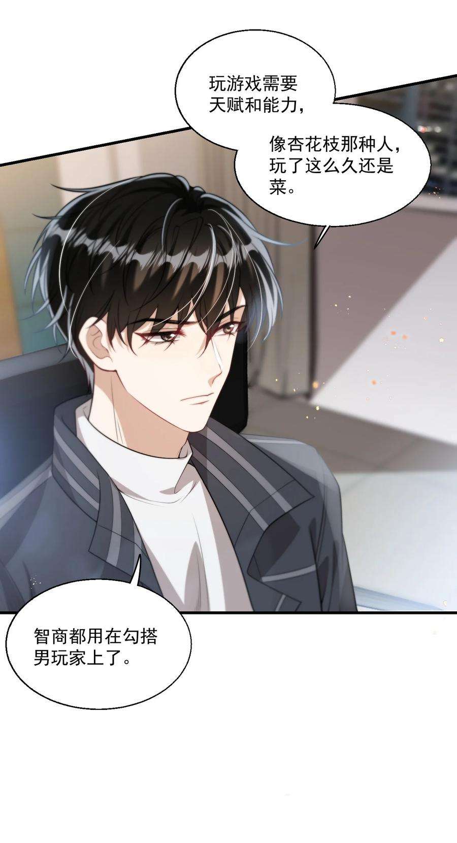 坦白从严007 狼就爱吃小羊！