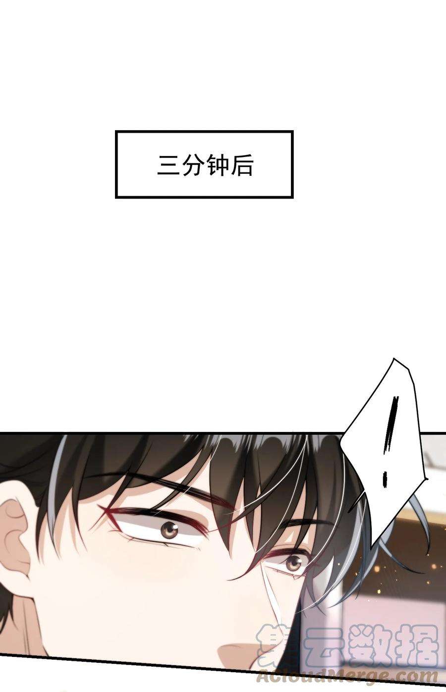 坦白从严007 狼就爱吃小羊！