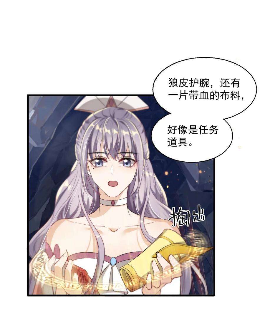 坦白从严007 狼就爱吃小羊！