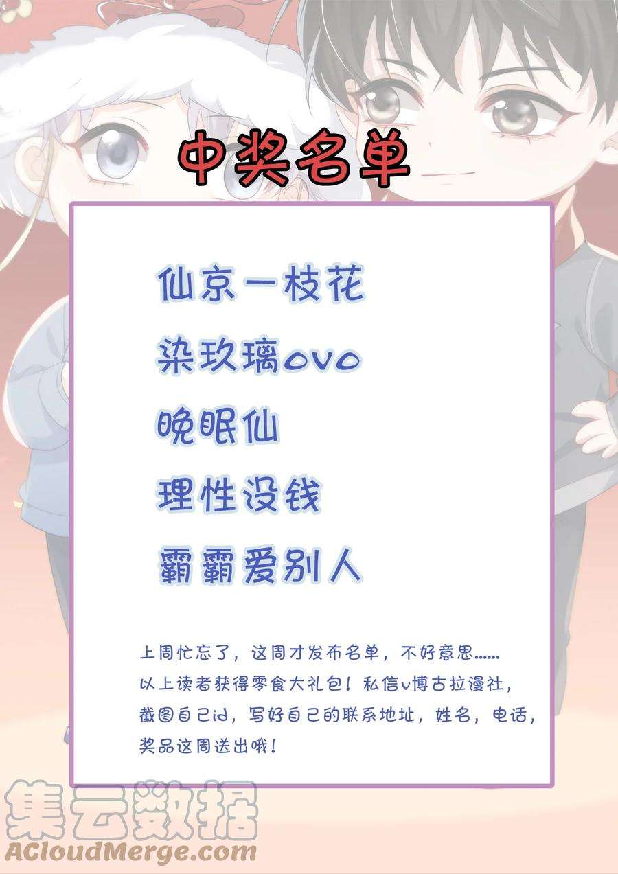 坦白从严007 狼就爱吃小羊！