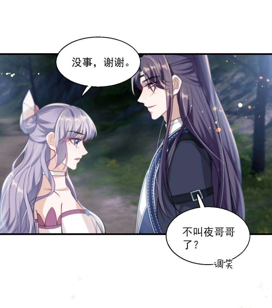 坦白从严007 狼就爱吃小羊！