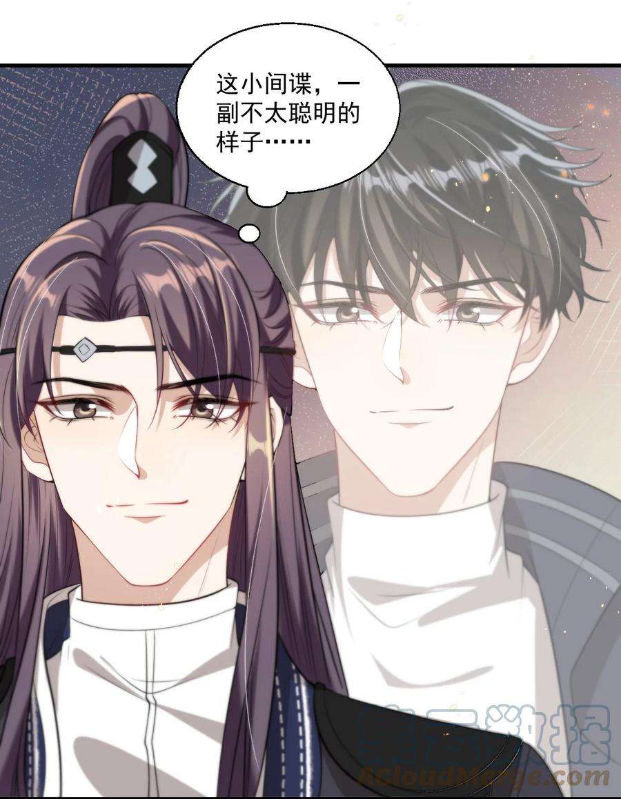 坦白从严007 狼就爱吃小羊！