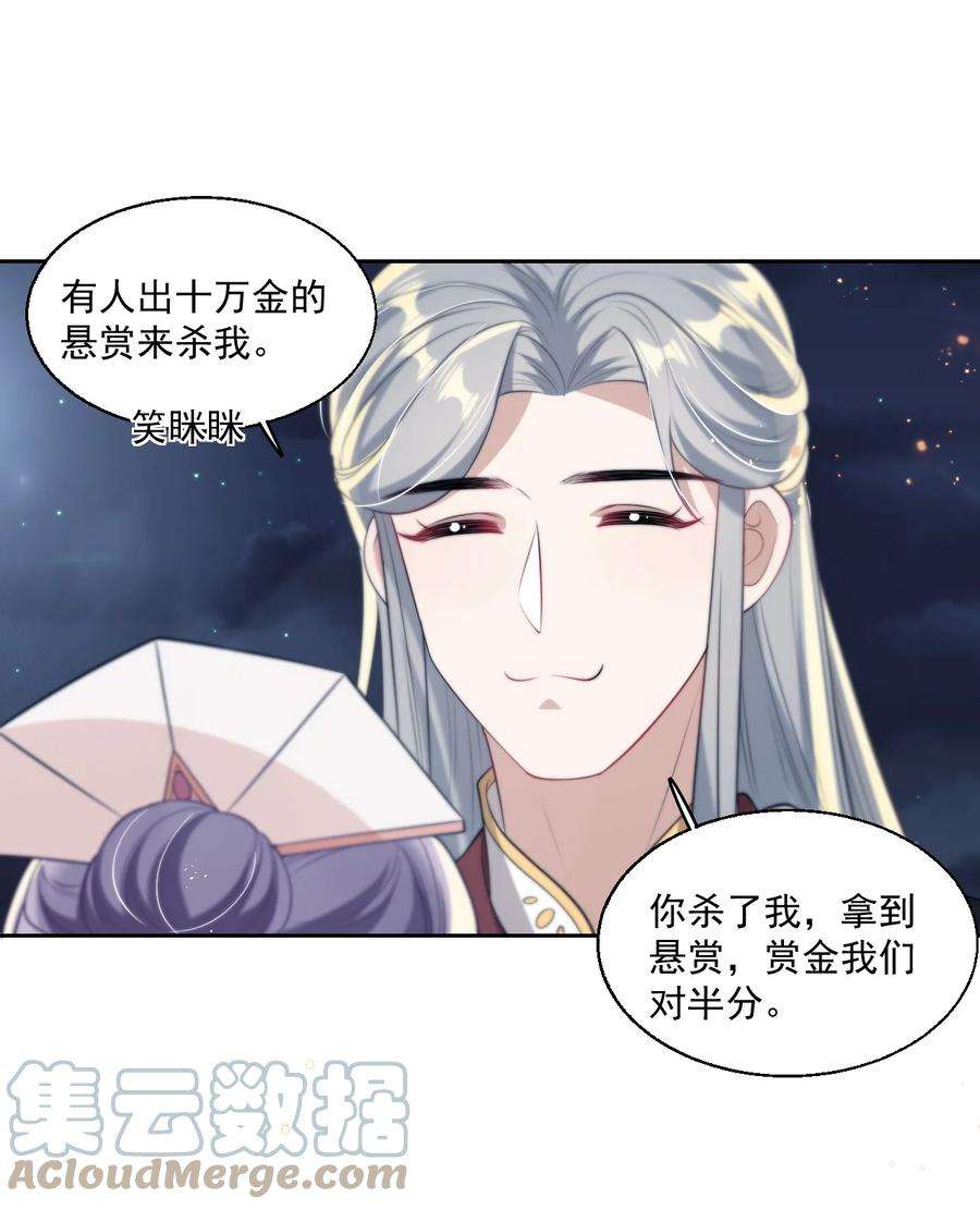 坦白从严008 来吧，取我狗命！