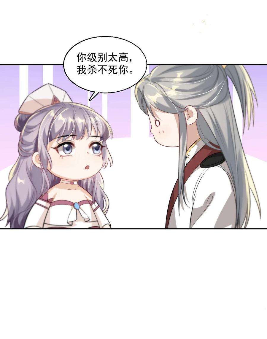 坦白从严008 来吧，取我狗命！