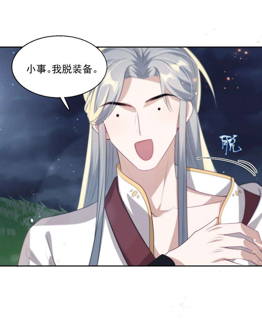 坦白从严008 来吧，取我狗命！