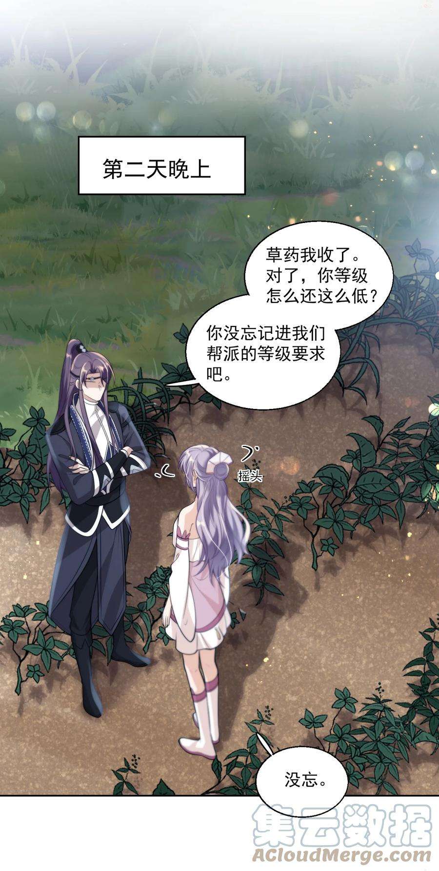 坦白从严008 来吧，取我狗命！