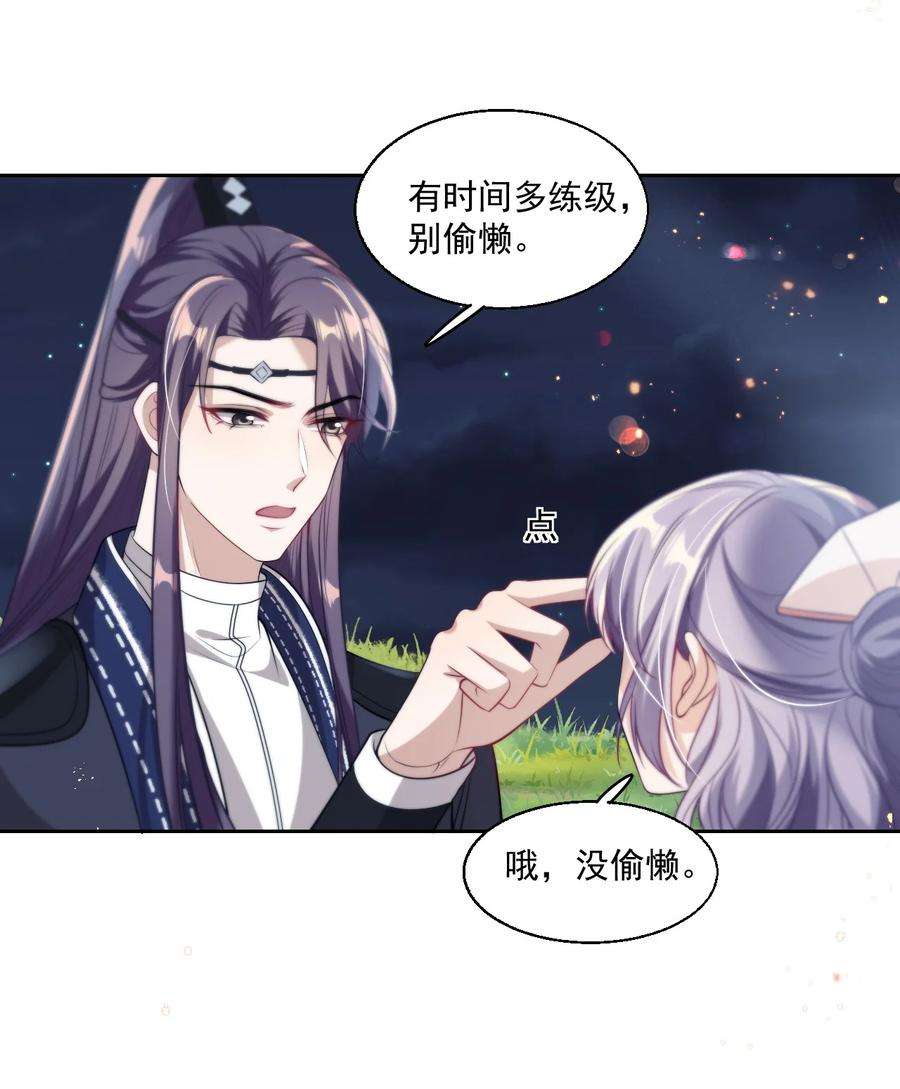 坦白从严008 来吧，取我狗命！