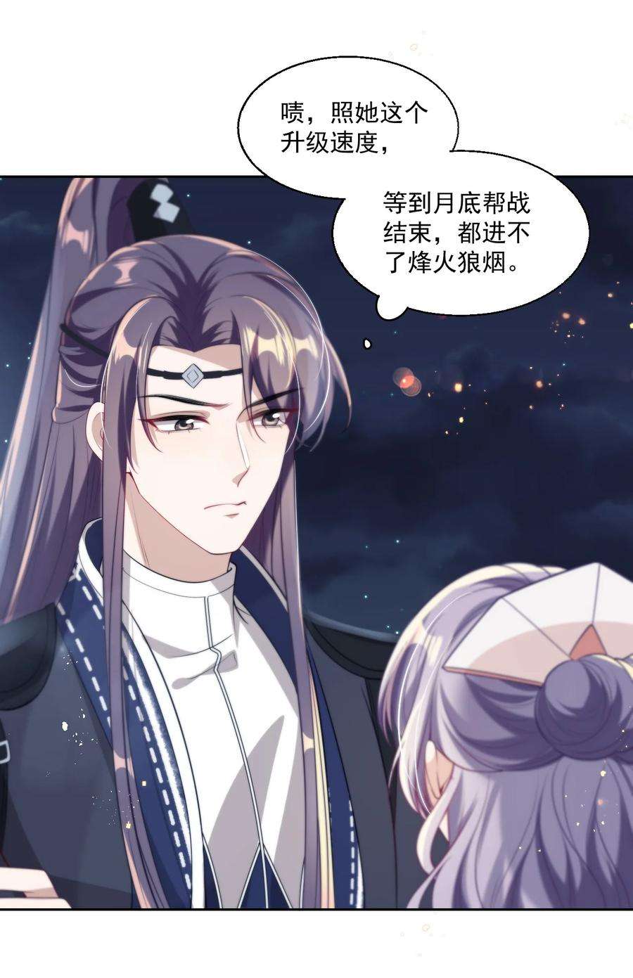 坦白从严008 来吧，取我狗命！