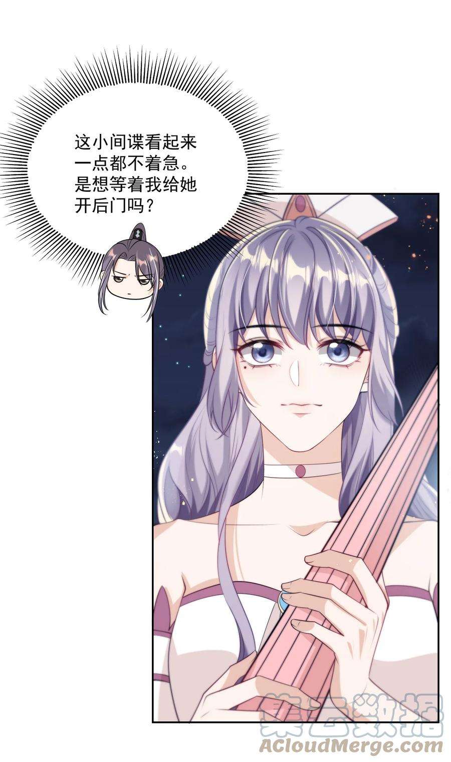 坦白从严008 来吧，取我狗命！