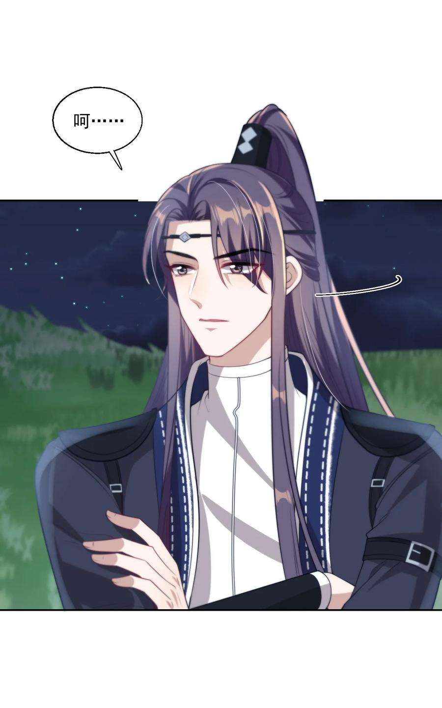 坦白从严008 来吧，取我狗命！