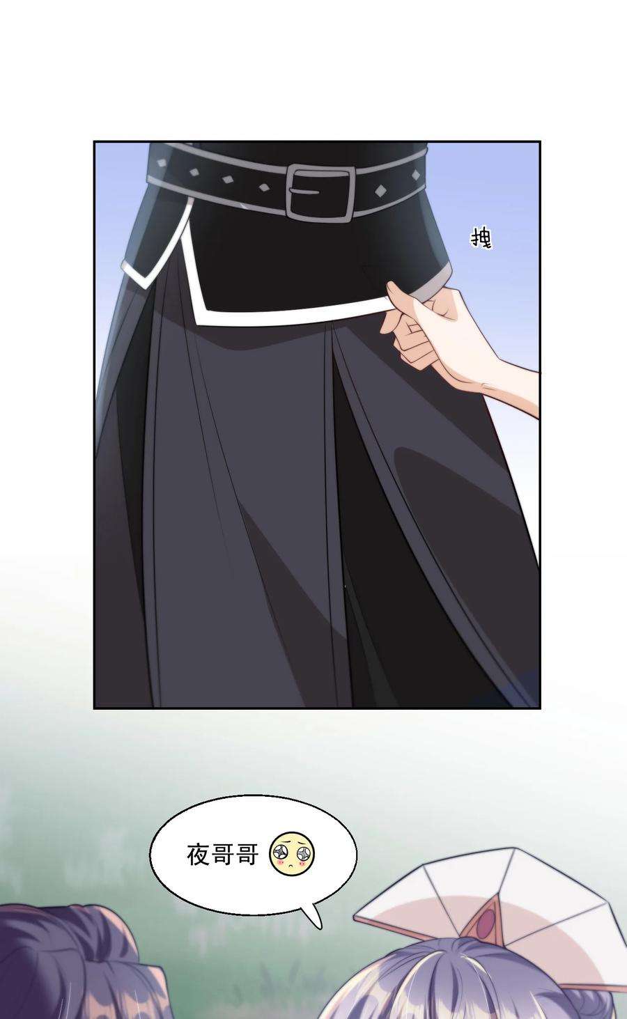 坦白从严008 来吧，取我狗命！