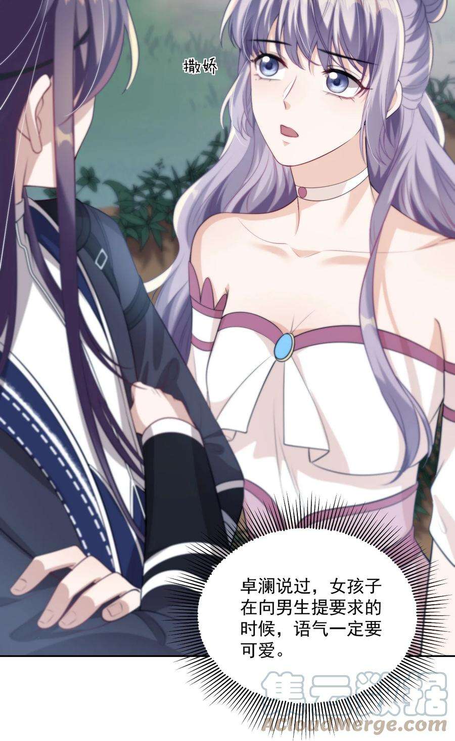 坦白从严008 来吧，取我狗命！