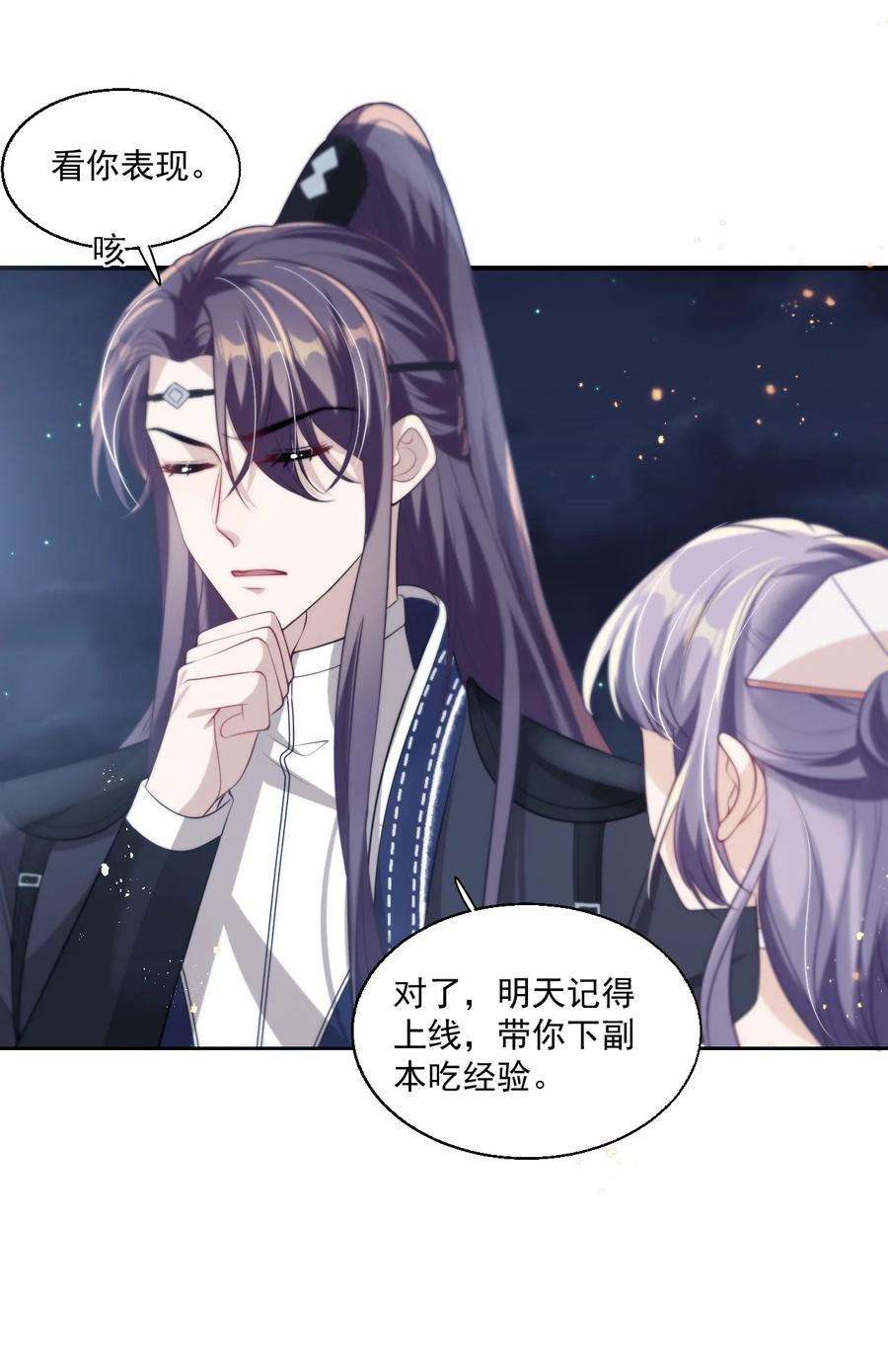 坦白从严008 来吧，取我狗命！