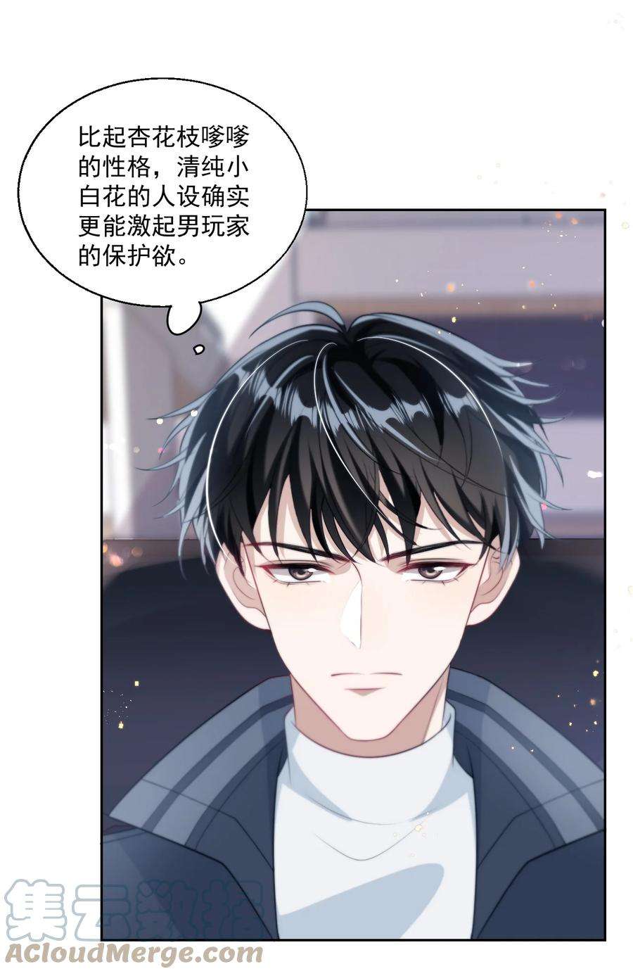 坦白从严008 来吧，取我狗命！