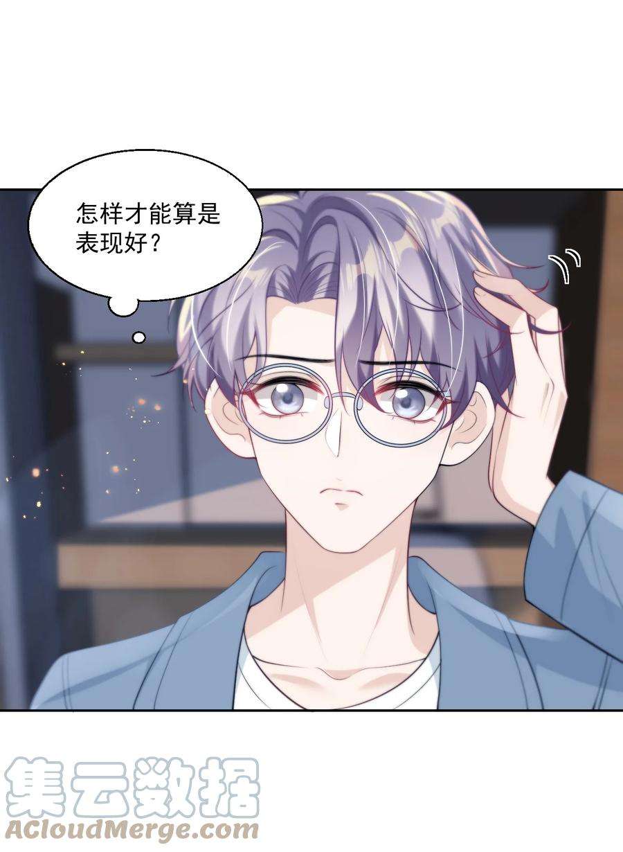 坦白从严008 来吧，取我狗命！