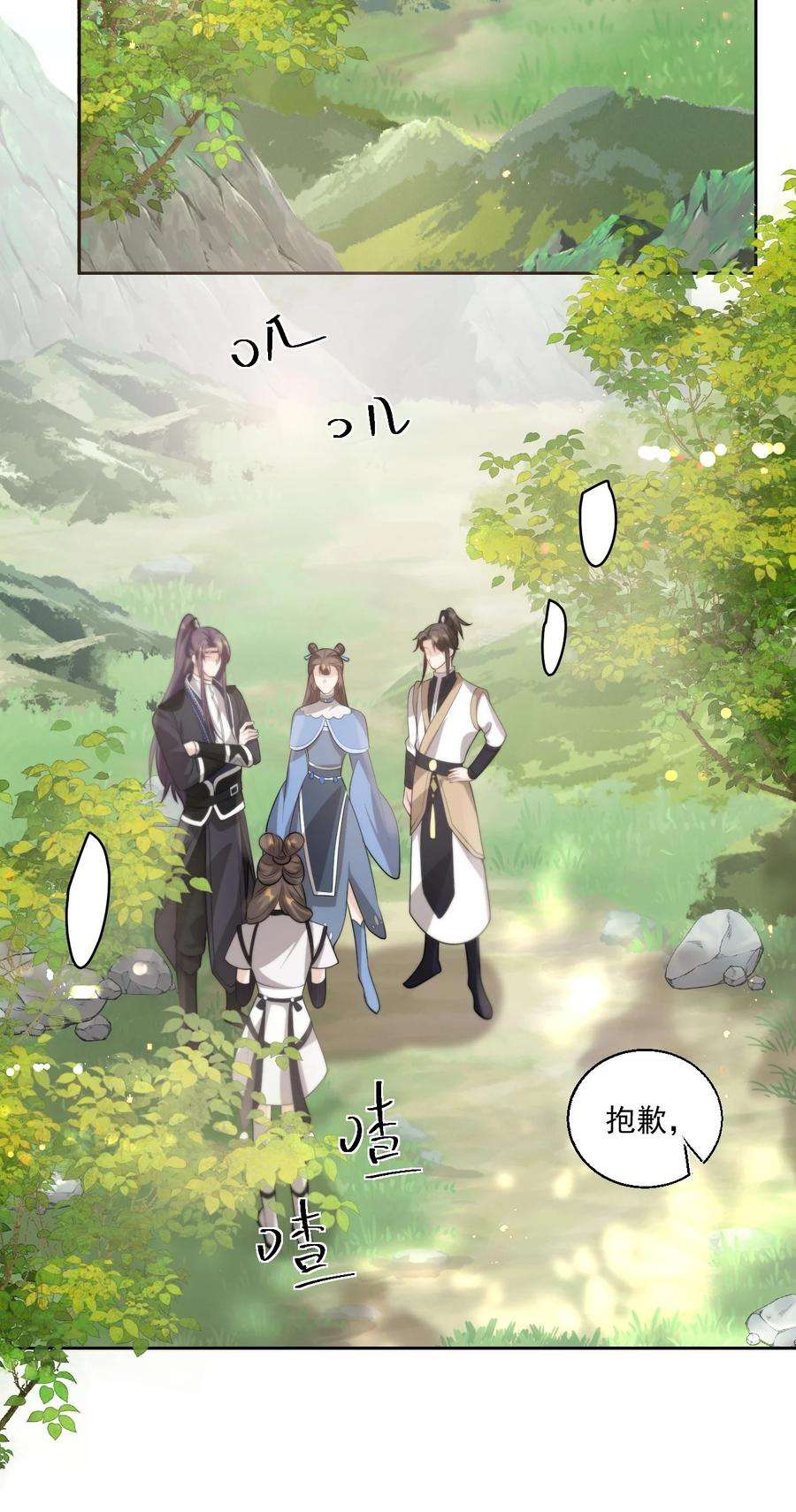 坦白从严008 来吧，取我狗命！