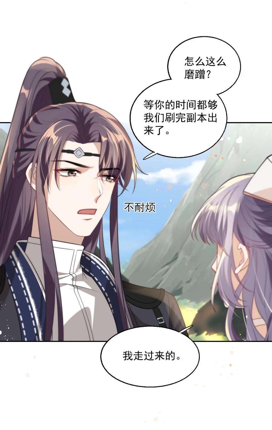 坦白从严008 来吧，取我狗命！