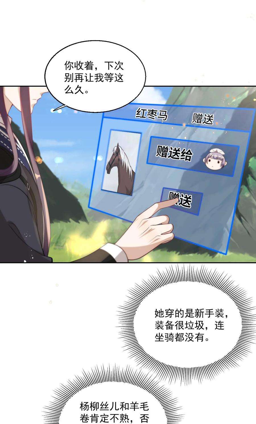 坦白从严008 来吧，取我狗命！