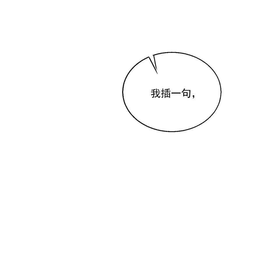 坦白从严008 来吧，取我狗命！