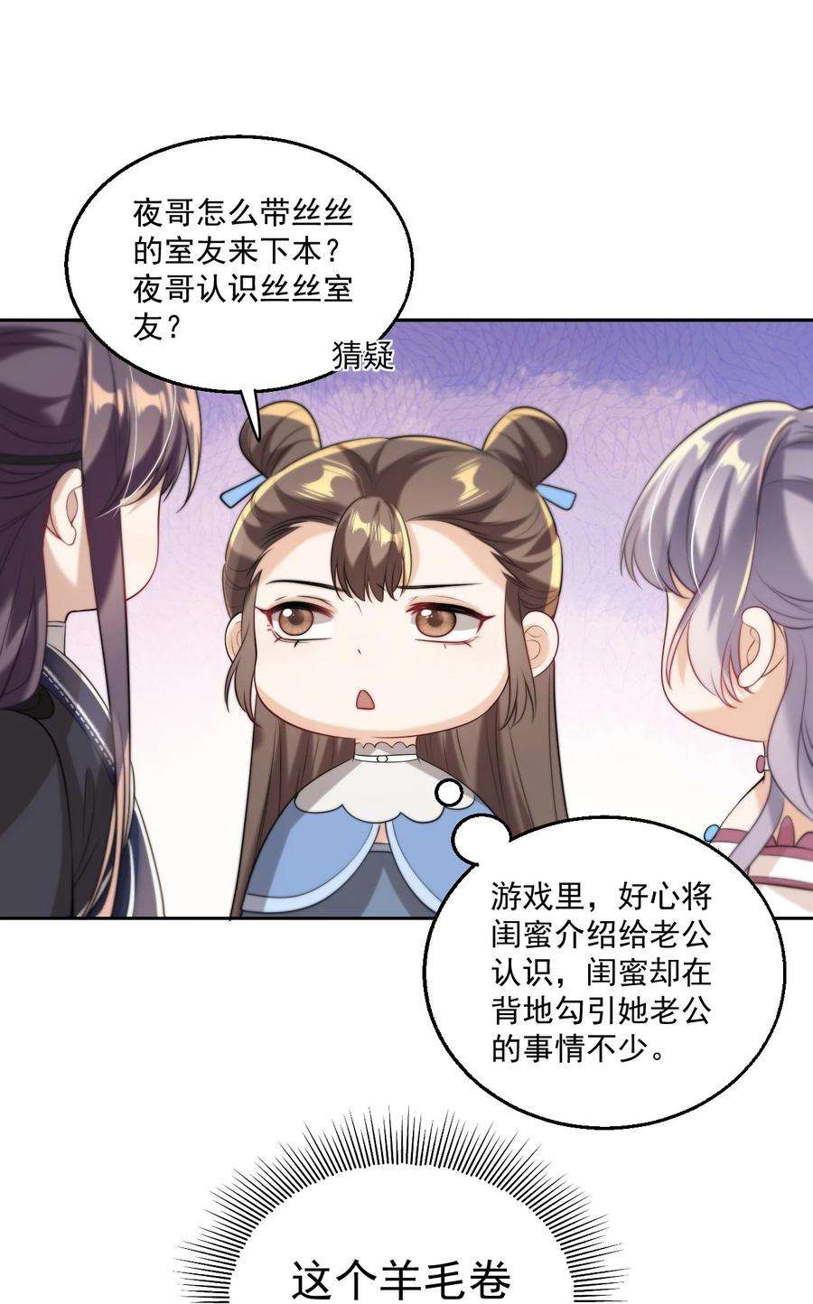 坦白从严008 来吧，取我狗命！